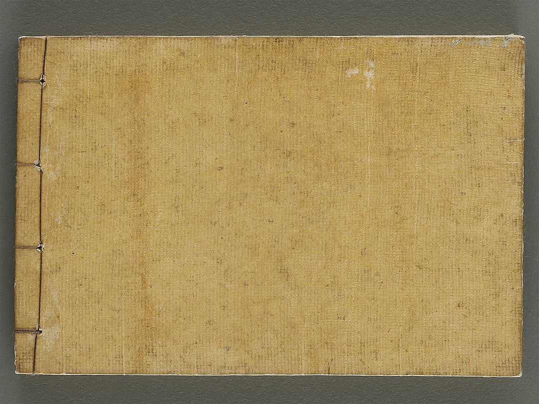 Kokon wakan banpo zensho Volume 10 / BJ341-320