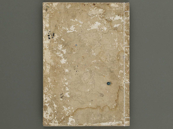 Yuho bijutsu oyo by Tanaka Yuho / BJ341-502