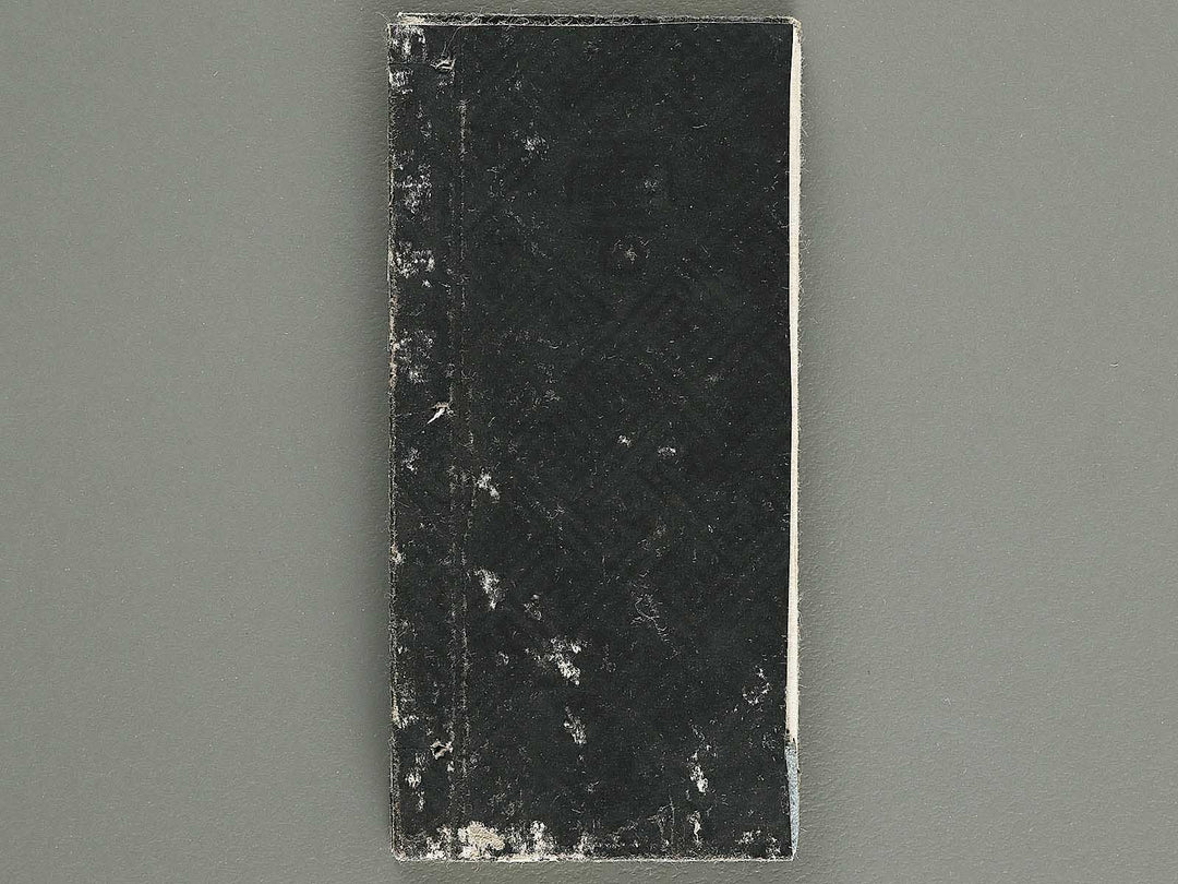 Edo meishoki / BJ339-423