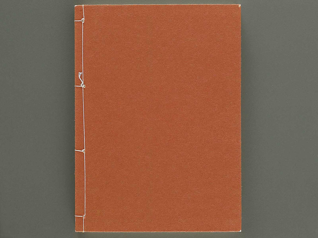 Naigai monyo ruishu Volume 7 / BJ334-663