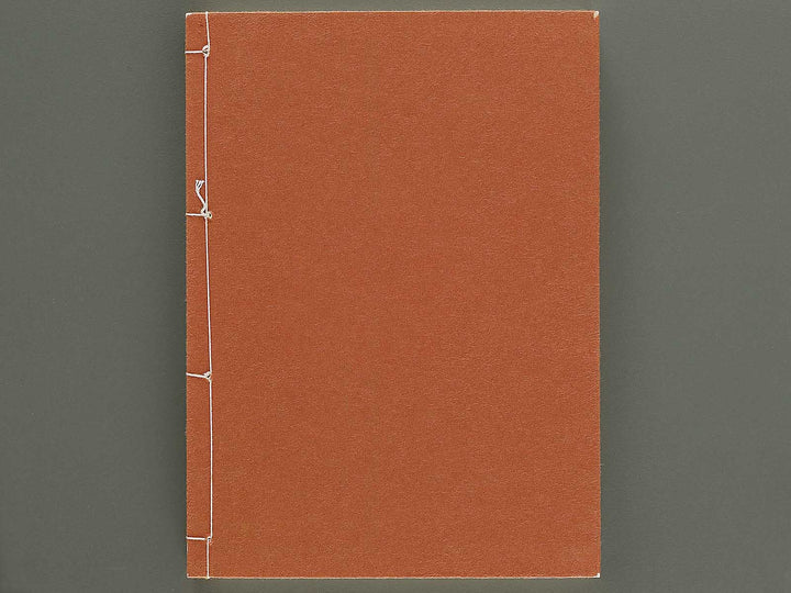 Naigai monyo ruishu Volume 7 / BJ334-663