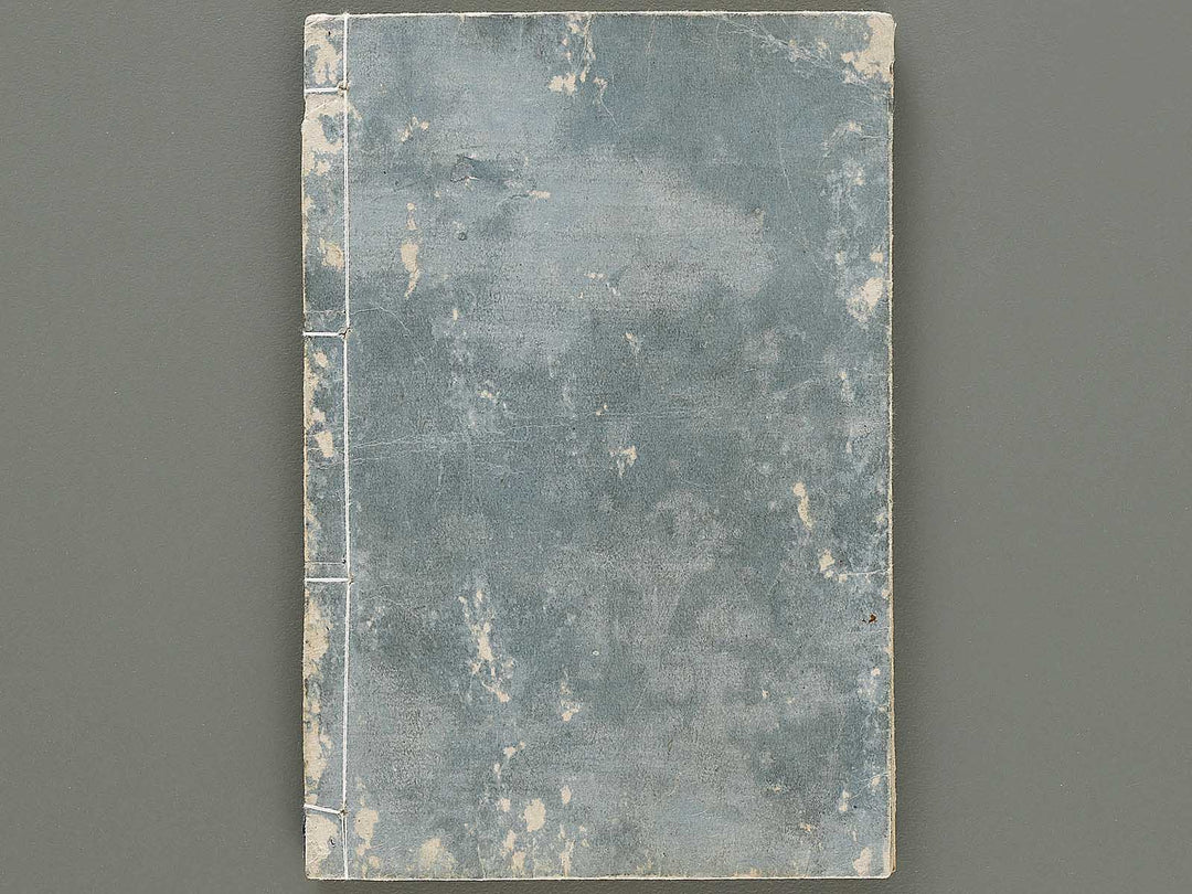 Furyu oushukubai / BJ331-114