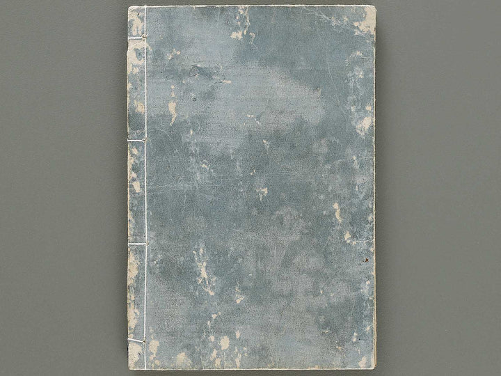 Furyu oushukubai / BJ331-114