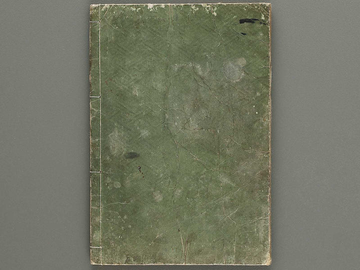 Shofu soka koromo no ka Part 3, Book 2 / BJ325-129