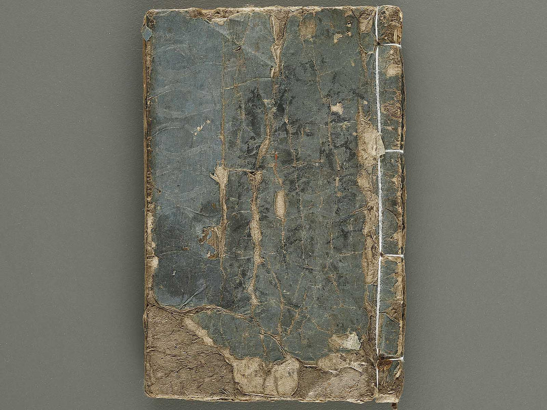 Shobai orai e jibiki / BJ334-481