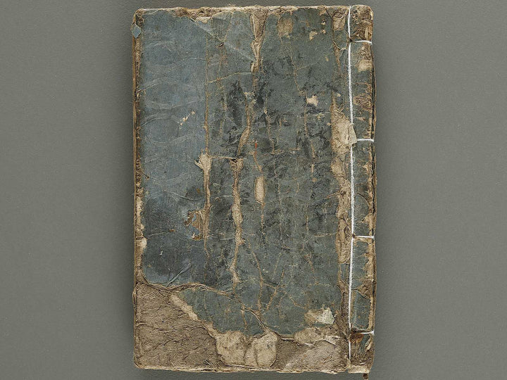 Shobai orai e jibiki / BJ334-481