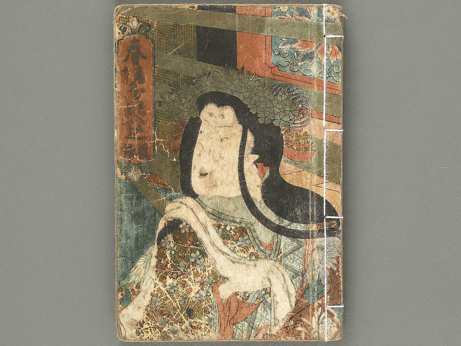 書 JAPANESEART:THEGREAT EUROPEANCOLLECTIONS Lot 305 - A SCROLL PAINTING OF A JAPANESE LADY, c.