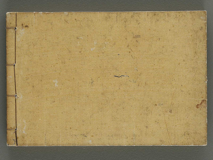 Kokon wakan banpo zensho Volume 2 / BJ341-264