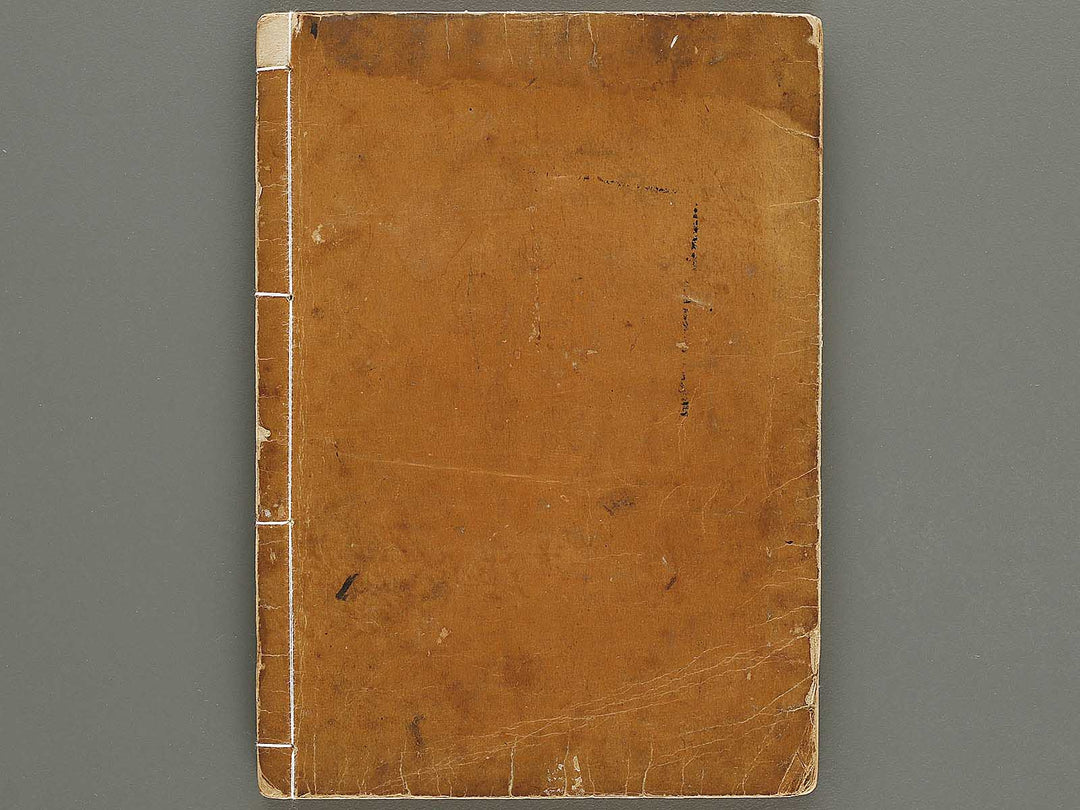 Choju ryakugashiki by Kuwagata Keisai / BJ325-808