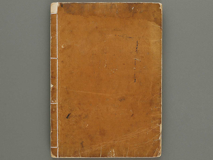 Choju ryakugashiki by Kuwagata Keisai / BJ325-808