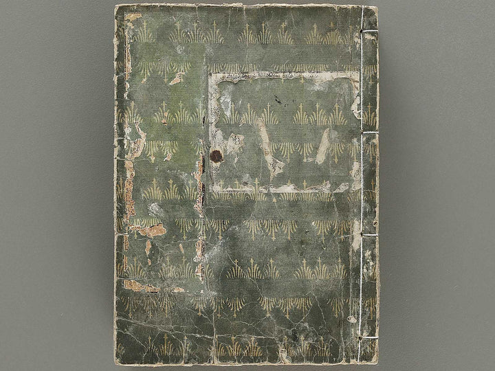 Zoji eitai setsuyo / BJ330-890