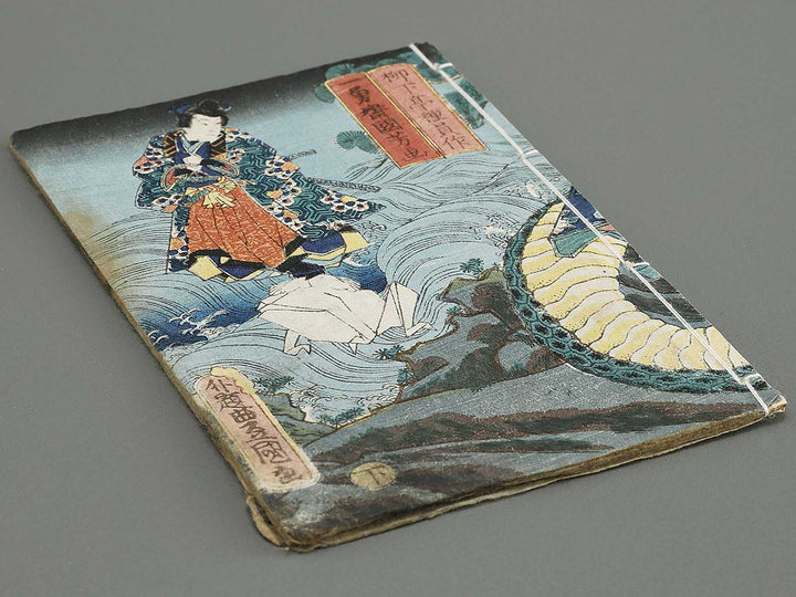 Jiraiya goketsu monogatari Volume 36, (Ge) by Utagawa Kuniyoshi / BJ330-932