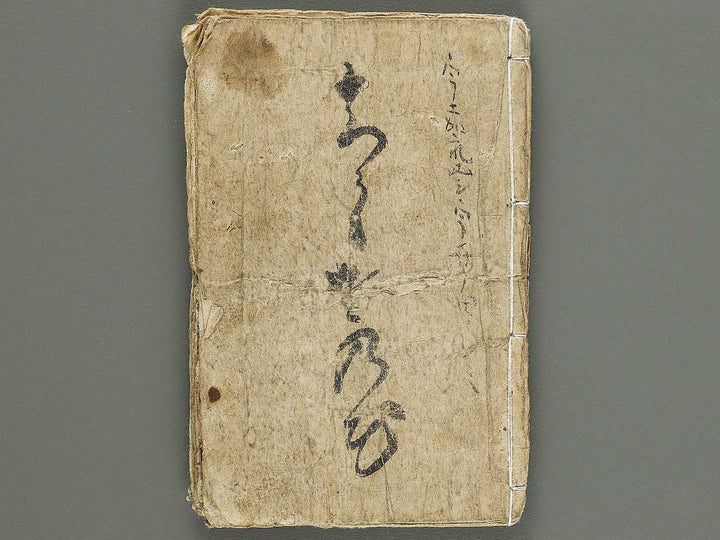 Shunga by Utagawa-school / BJ315-161