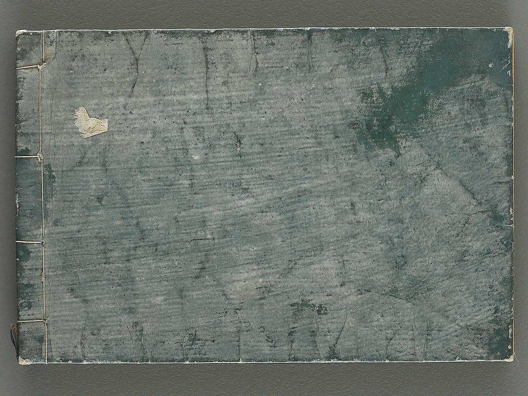 hyakko bijyutsu gafu Part 1 by Ogamino Sonso / BJ339-920