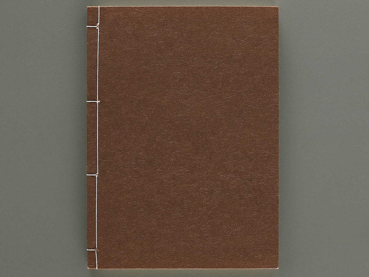 Naigai monyo ruishu Volume 9 / BJ334-677