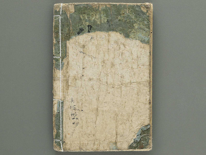 Yanagawa gafu (Kacho bu) by Yanagawa Shigenobu / BJ348-964