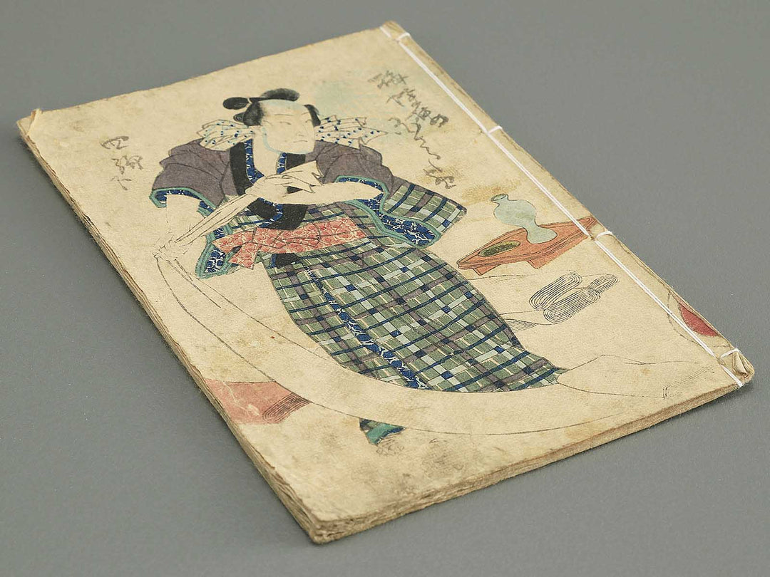 Fude no umi shikoku no kikigaki Volume 4, (Ge) by Utagawa Kunisada(Toyokuni III) / BJ349-146