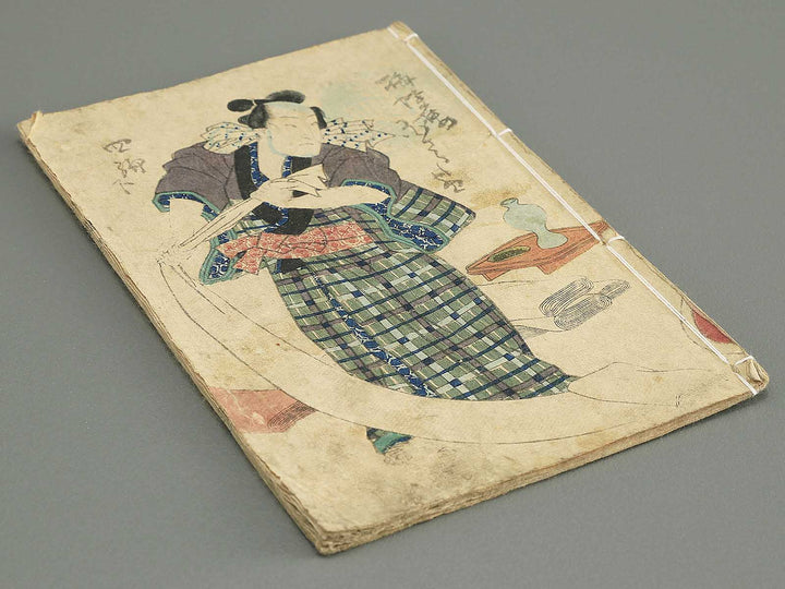 Fude no umi shikoku no kikigaki Volume 4, (Ge) by Utagawa Kunisada(Toyokuni III) / BJ349-146