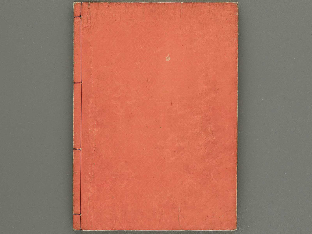 Sangoku shichi kosoden zue Volume 4 by Matsukawa Hanzan / BJ345-135
