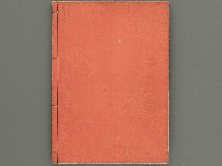 Sangoku shichi kosoden zue Volume 4 by Matsukawa Hanzan / BJ345-135