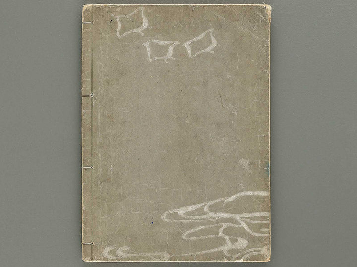 Ogataryu gafu (Jo) by Ogata-school / BJ347-893