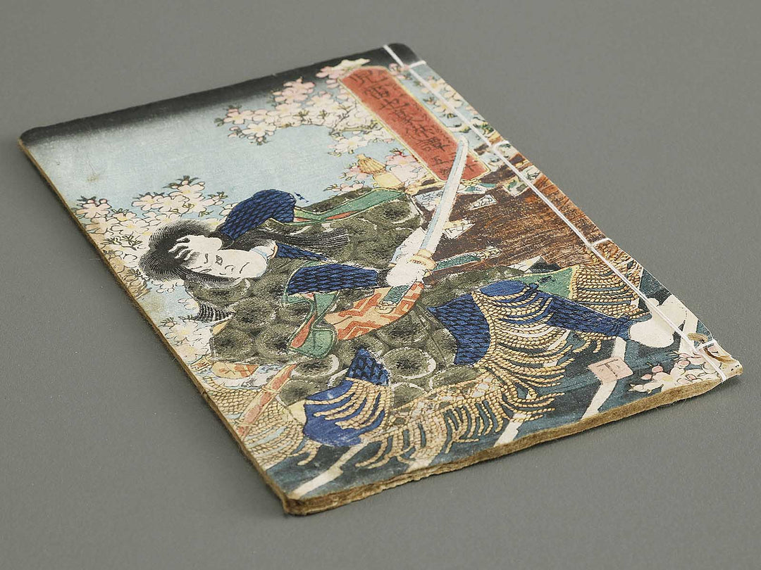 Jiraiya goketsu monogatari Volume 35, (Ge) by Kunisada / BJ330-904