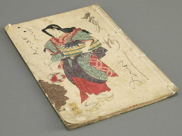 Fude no umi shikoku no kikigaki Volume 7, (Jo) by Baichoro Kunisada / BJ349-125