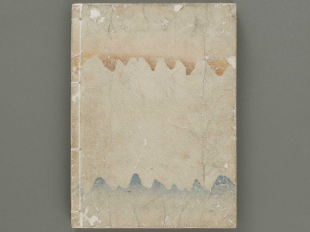 Miyako fuzoku kesho den (Ge) by Hayami Shungyosai / BJ331-492