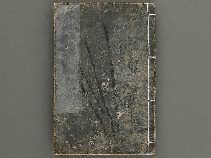 Giretsu hyakunin isshu by Hokusai, Kuniyoshi, Yoshitora, Sadahide, Toyokuni III etc. / BJ341-250