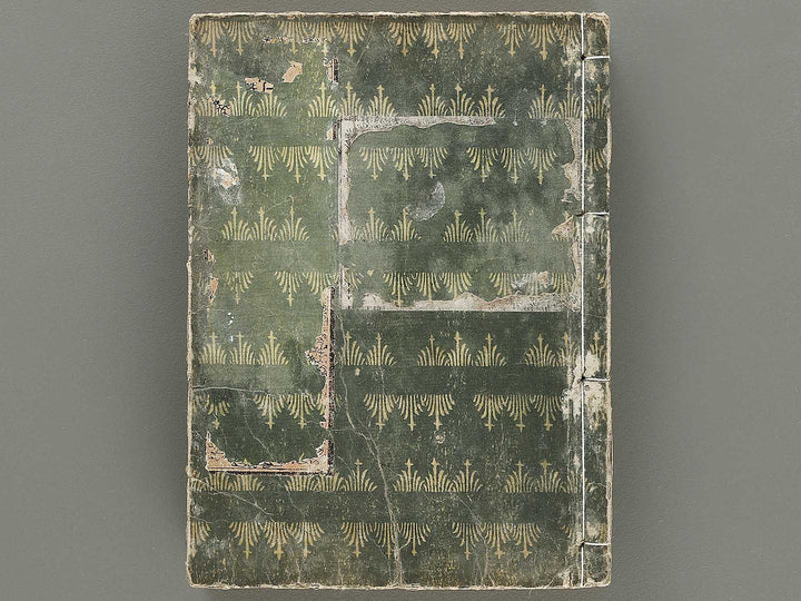 Zoji eitai setsuyo / BJ330-897