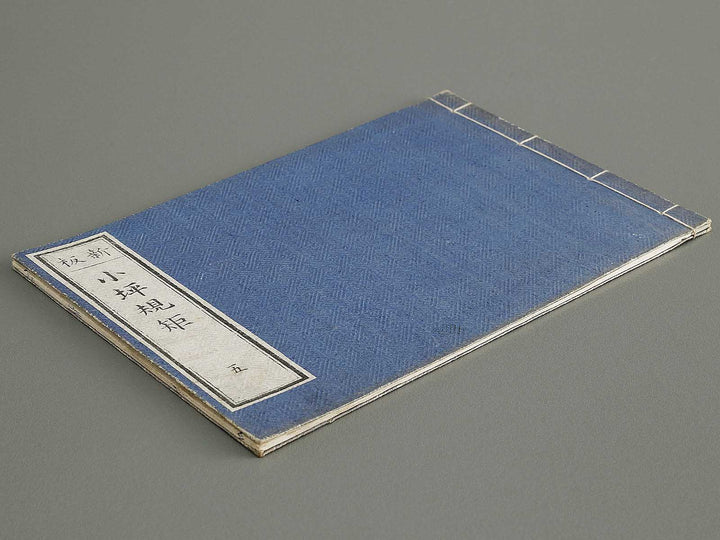 Kotsubo kiku / BJ327-775