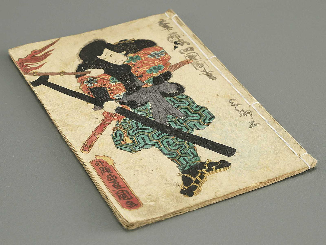 Fude no umi shikoku no kikigaki Volume 3, (Jo) by Kunisada / BJ349-153
