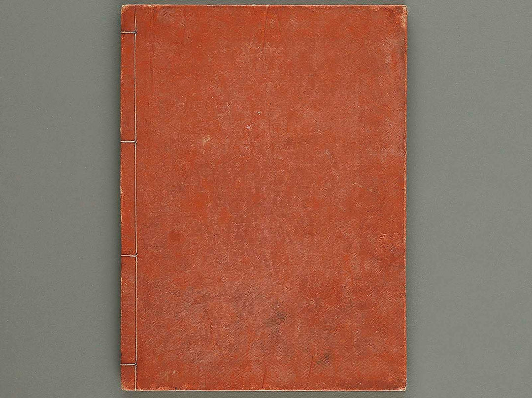 Koto meizin taizen Volume 2 / BJ326-088