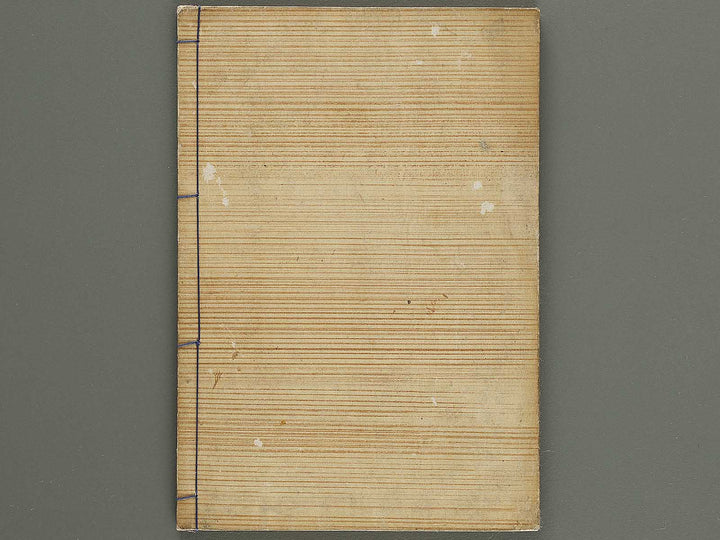 Korin hyakuzu (Jo) by Ogata Korin / BJ339-598