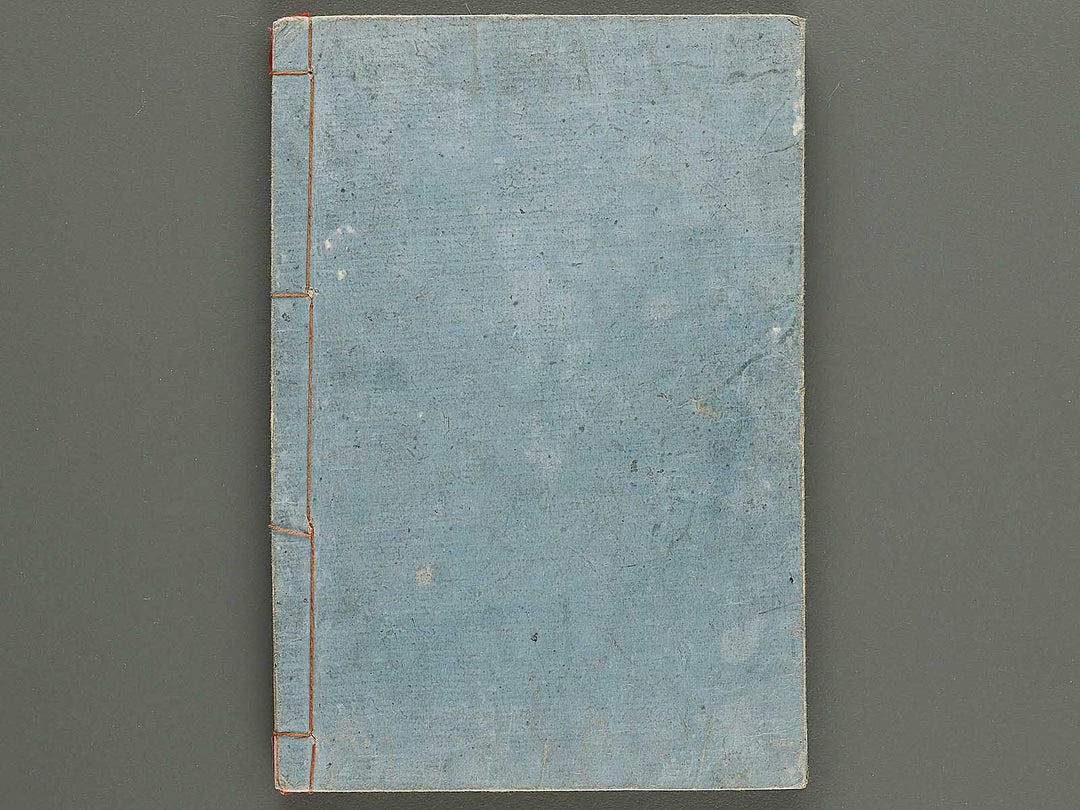 Banbutsu hinagata kogyo gafu by Miwa Itsujiro / BJ319-186