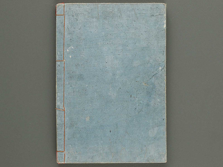 Banbutsu hinagata kogyo gafu by Miwa Itsujiro / BJ319-186