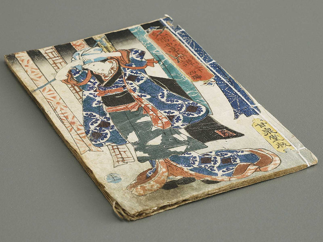 Jiraiya goketsu monogatari Volume 34, (Jo) by Kunisada / BJ330-911