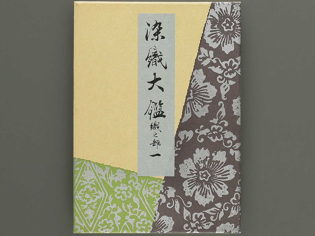 Senshoku taikan (Ori no bu) / BJ342-804