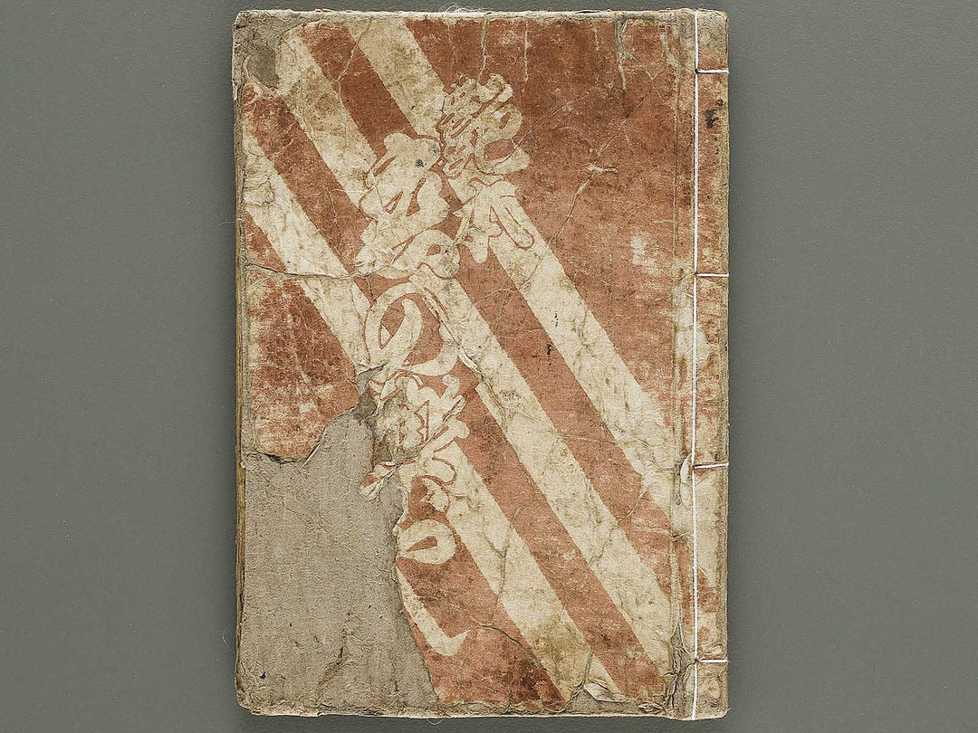 Momonga (Ge) by Utagawa Kunisada / BJ335-153