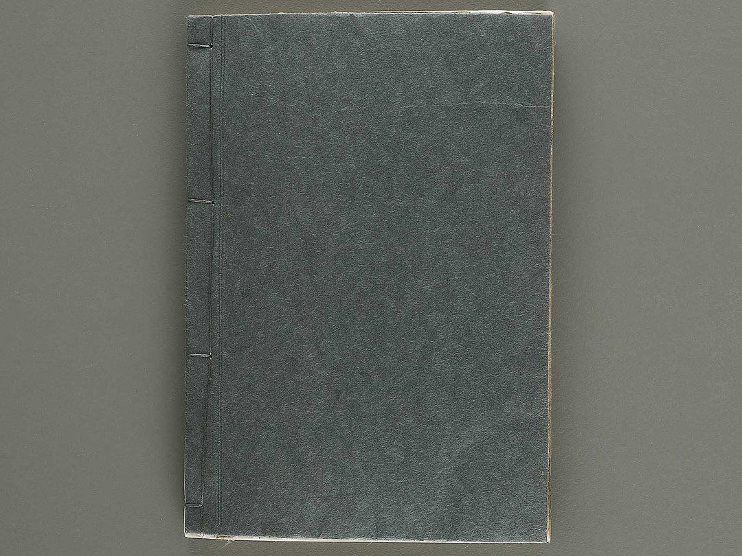 Kaisanki komoku (Ge) / BJ330-442