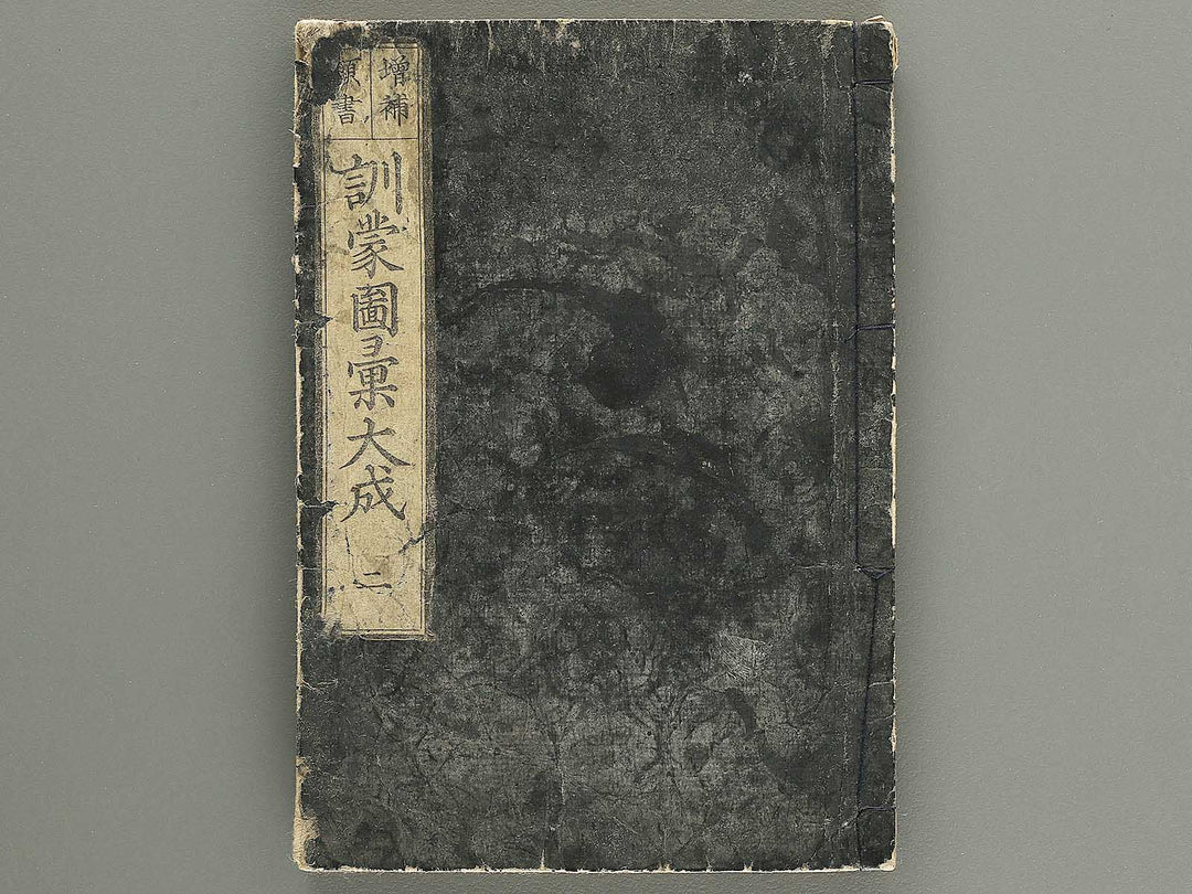 Kashiragaki zoho kinmo zui Volume 1 by Shimokobe Shusui / BJ350-917