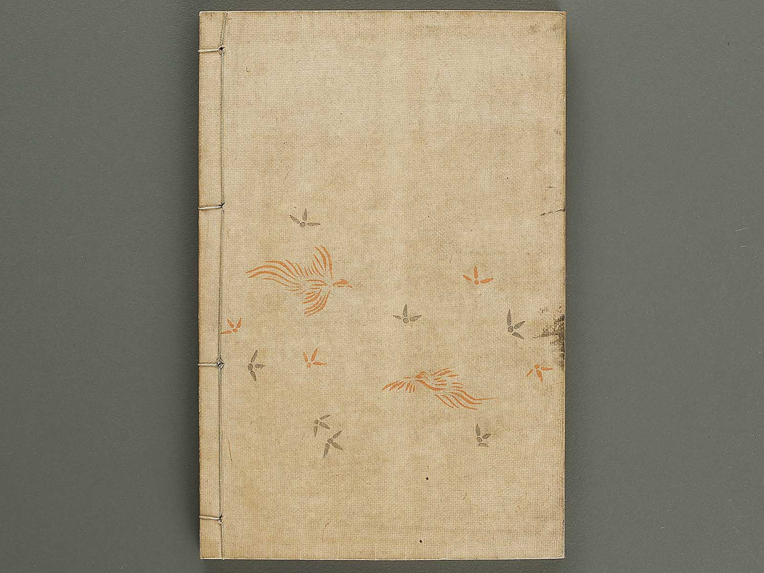 Kojitsu sosho Shozoku shusei 8no maki  10no maki / BJ321-293