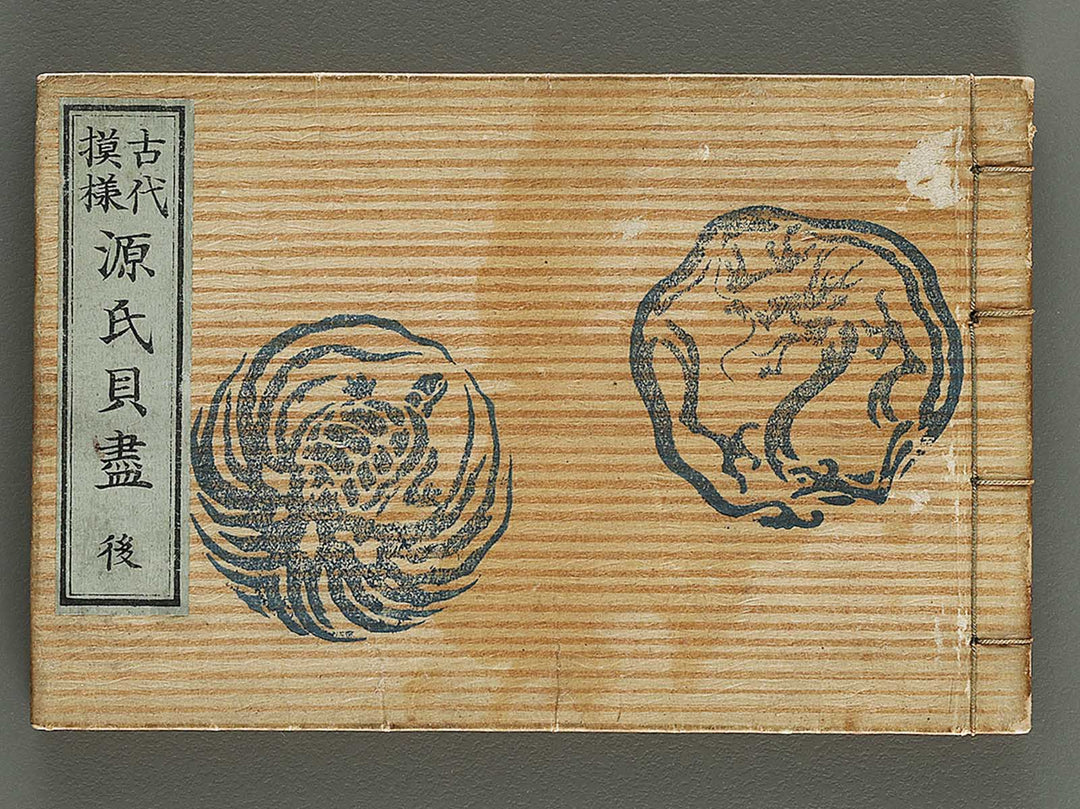 Kodaimoyo genji kaizukushi Part 2 by Hayashi Ryuyo / BJ326-753