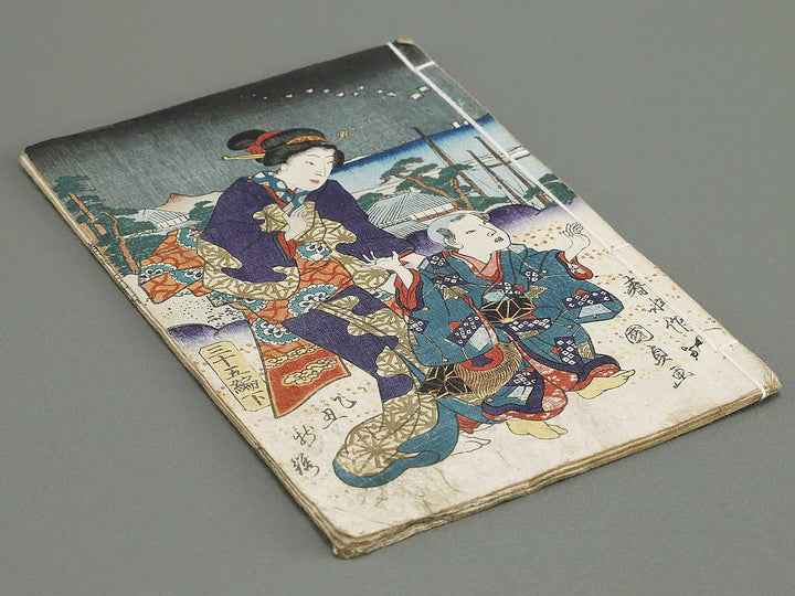 Hokusetsu bidan jidai kagami Volume 35, (Ge) by Utagawa Kunisada II / BJ335-286
