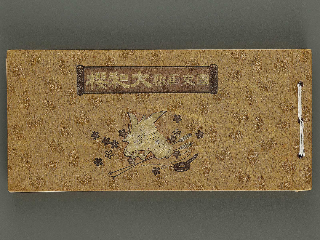 Kokushi gacho yamato zakura / BJ325-962