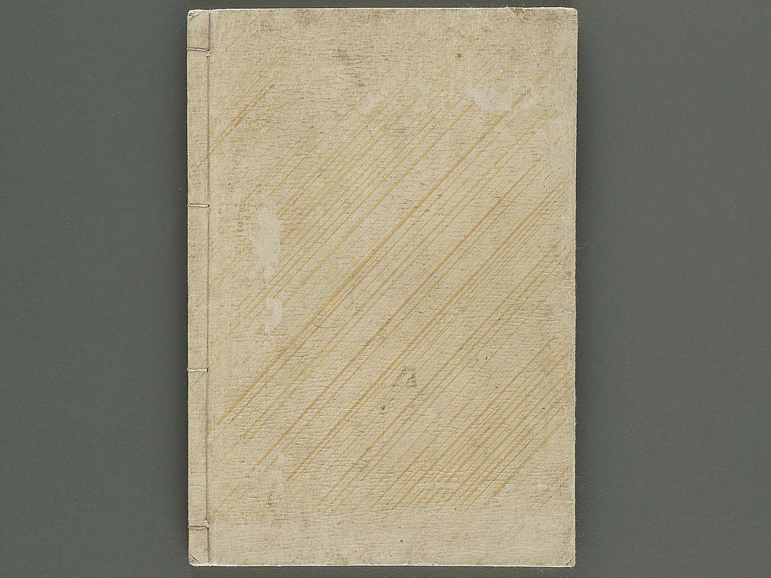 Jyokun kokyo / BJ344-708