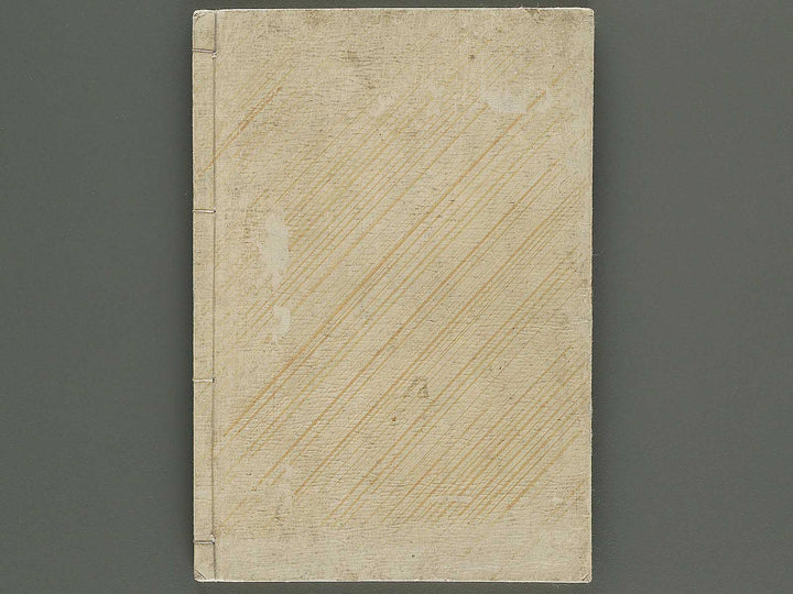 Jyokun kokyo / BJ344-708