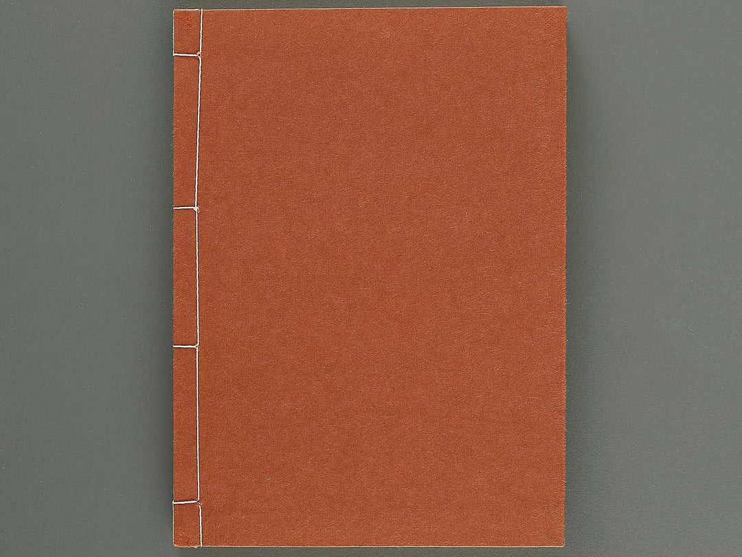 Naigai monyo ruishu Volume 7 / BJ316-498