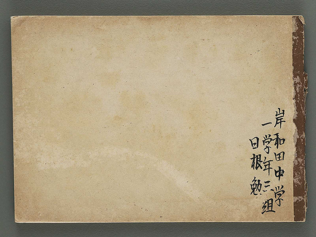 Zuga Volume 1 / BJ349-321
