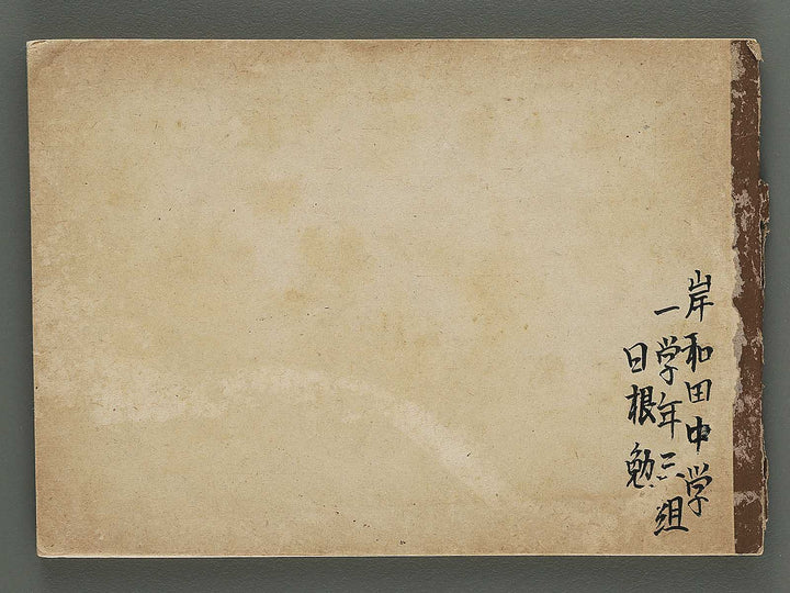 Zuga Volume 1 / BJ349-321